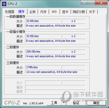 CPU-Z