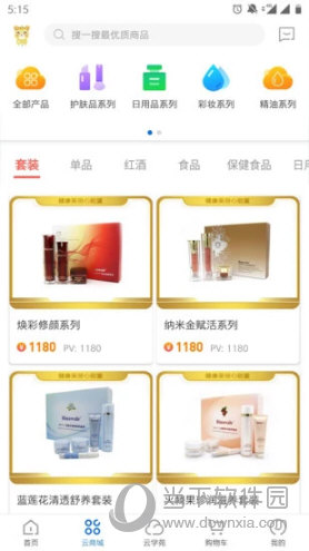 康婷云生活APP最新版下载