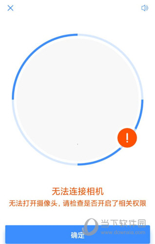 康婷云生活APP最新版下载