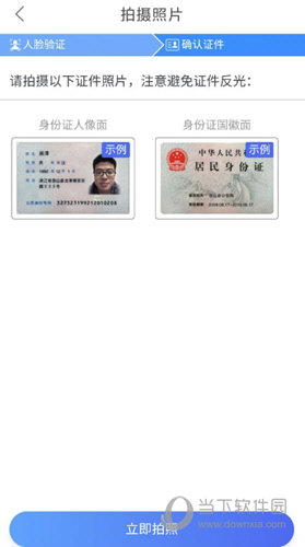 康婷云生活APP下载