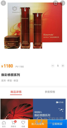 康婷云生活APP下载