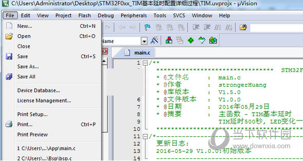 keil uvision5 mdk破解版