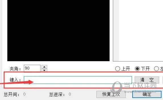 T20天正电气软件