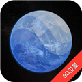 earth地球PC版 V3.9.2 最新版