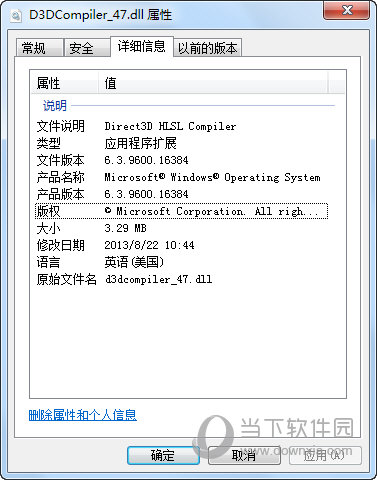 D3DCompiler_47.dll