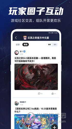 biubiu加速器