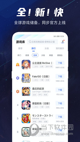biubiu加速器