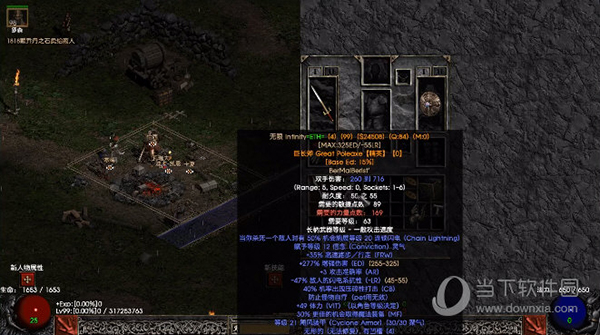 暗黑破坏神2ut修改器