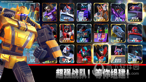 变形金刚地球之战无限水晶版 v2.2.2.224 安卓版