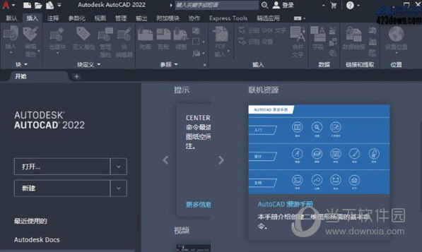 autocad2022-2021patch补丁