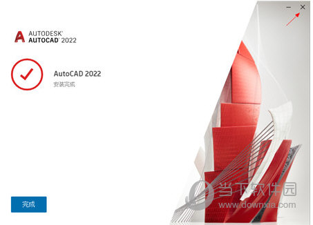 autocad2022-2021patch补丁