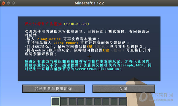 公告功能