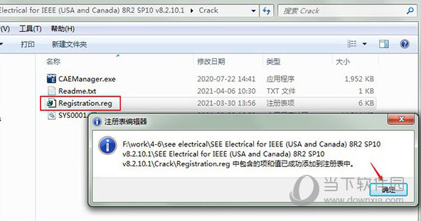 SeeElectrical