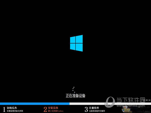win10ltsc32位精简版