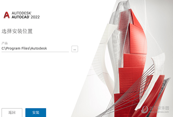 AutoCAD