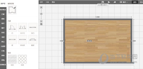 Myhome3D