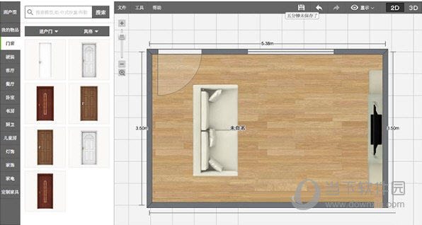 Myhome3D