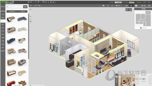 Myhome3D云设计破解版