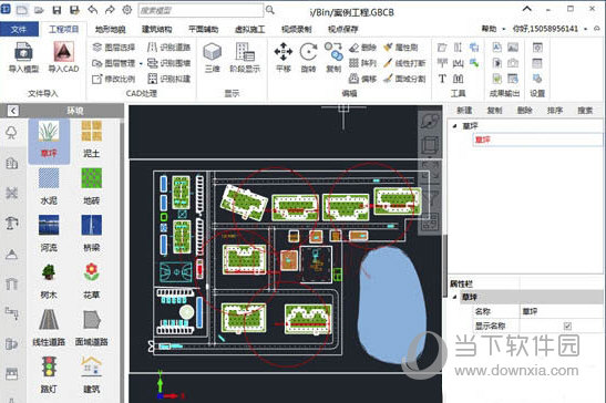 广联达bim钢筋算量软件破解版下载