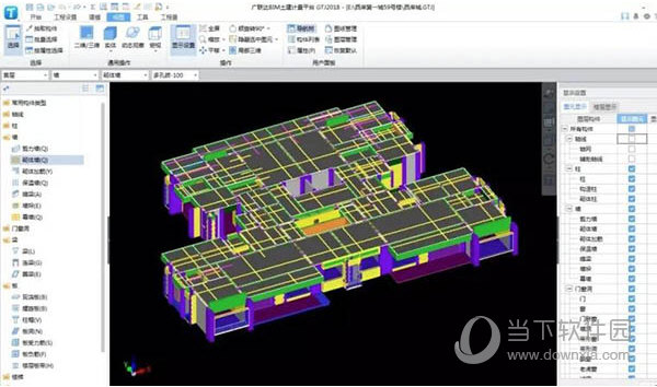 广联达bim钢筋算量软件破解版下载