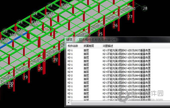 广联达bim钢筋算量软件破解版下载