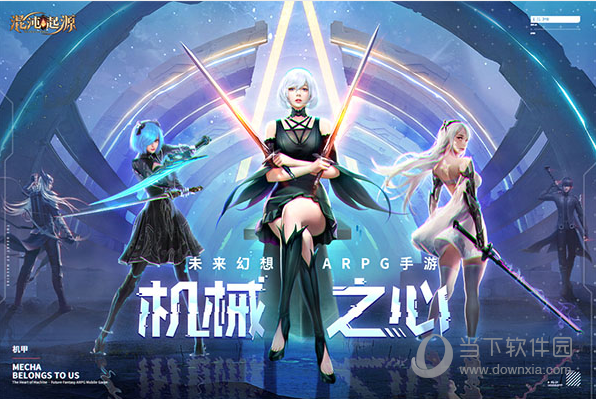《天使之恋Online》全新改版 新系统对话泡泡登场