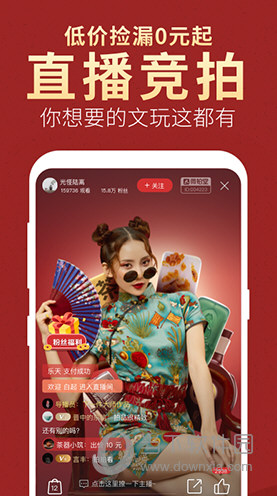 微拍堂APP