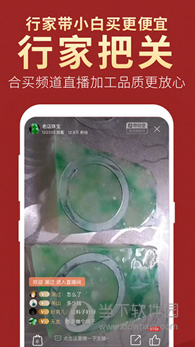 微拍堂APP