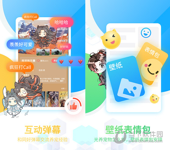 咪萌桌面宠物电脑版
