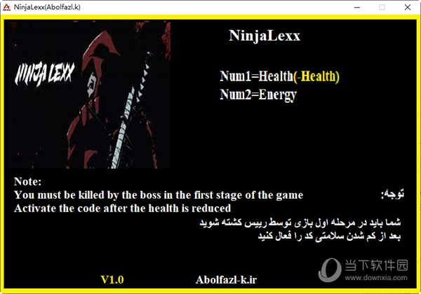 Ninja Lexx修改器