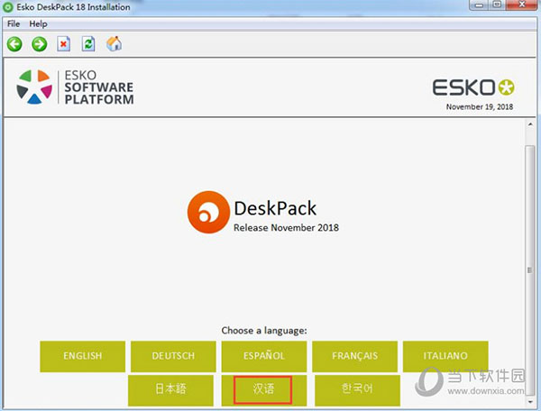 esko deskpack