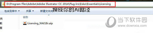 esko deskpack