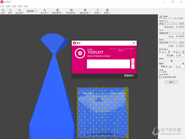 Studio Toolkit
