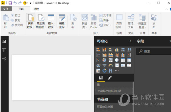 power bi pro破解版