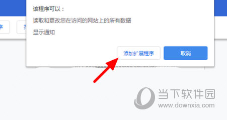 igg谷歌访问助手vip破解版2021