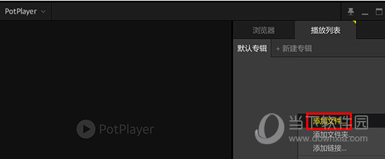 iptv电视直播源m3u文件