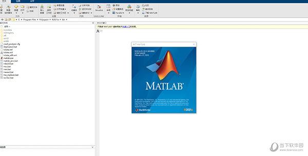 Matlab2021