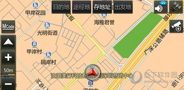 美行z24懒人包下载