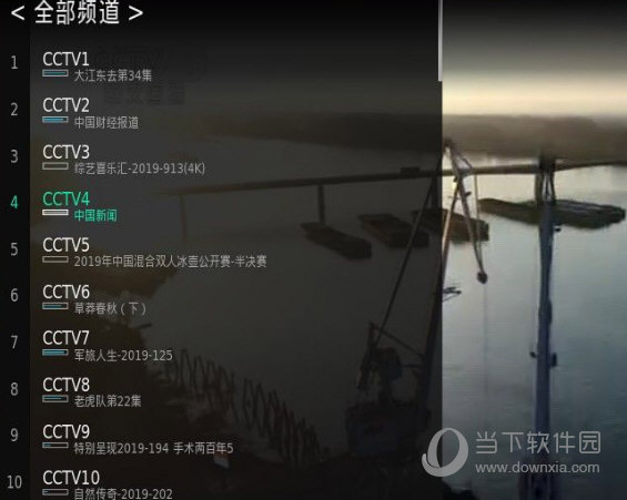 kodi m3u live源码V2024最新免费版