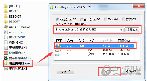 Win10破解版系统下载