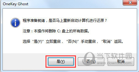 Win10破解版系统下载