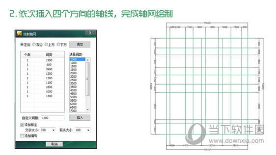 cad迷你画图