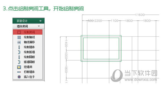 cad迷你画图