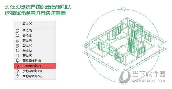 cad迷你画图