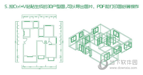 cad迷你画图