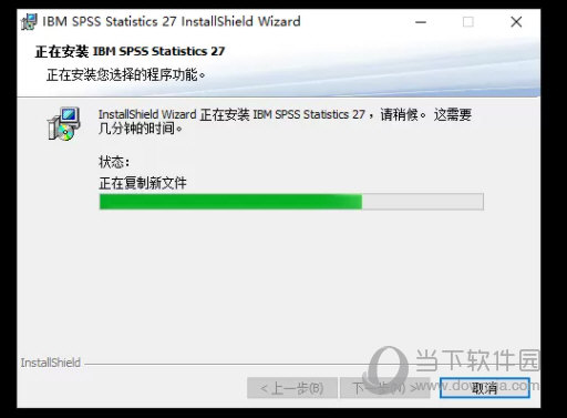 spss27破解补丁