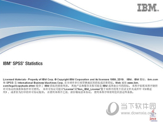 spss27.0中文破解版