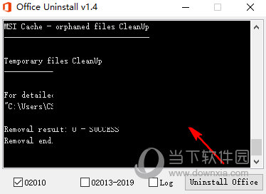 office uninstall v1.4中文免费版