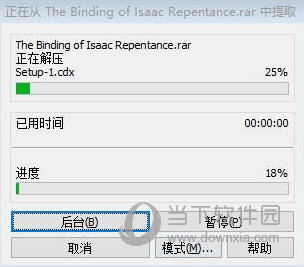 以撒的结合忏悔中文补丁