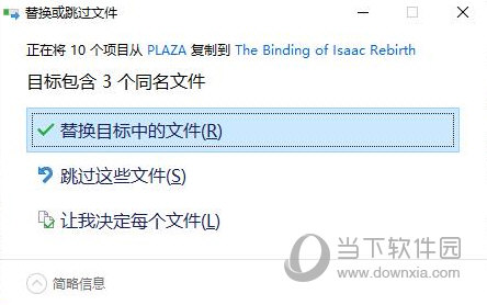 以撒的结合忏悔中文补丁